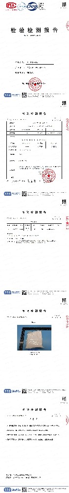 貝殼粉生物純漿甲醛含量